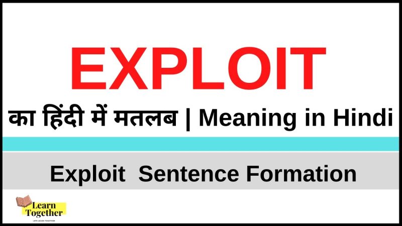 exploit meaning in hindi - Hình 5