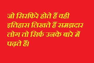 explore meaning in hindi 5