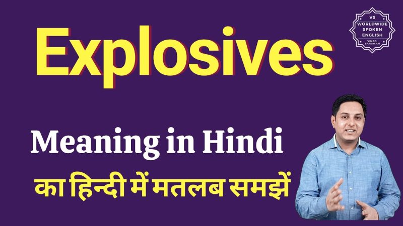 explosive meaning in hindi - Hình 1