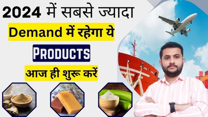 export meaning in hindi 1