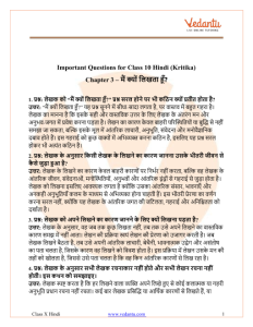 expression meaning in hindi 2