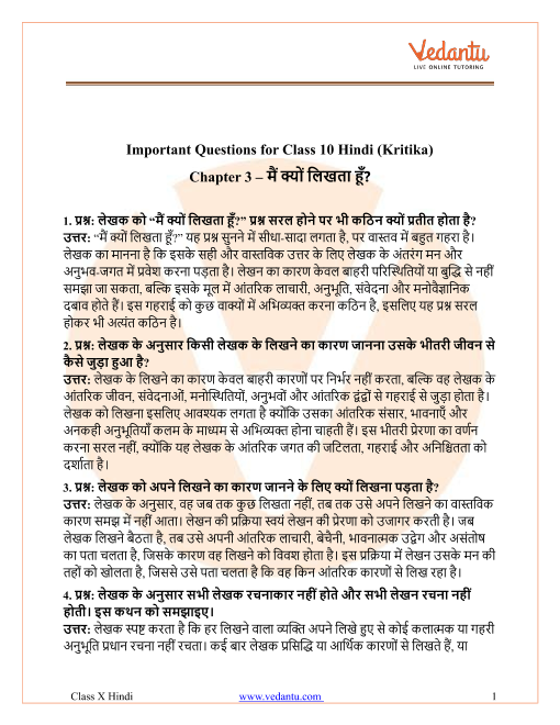 अभिव्यक्ति शब्द के विभिन्न पहलुओं को समझना, जैसे परिभाषा, व्युत्पत्ति और उपयोग।