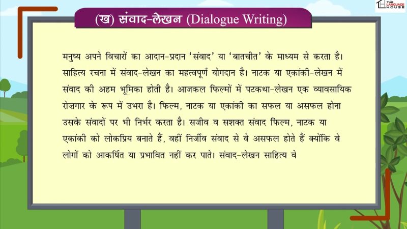 expression meaning in hindi 3