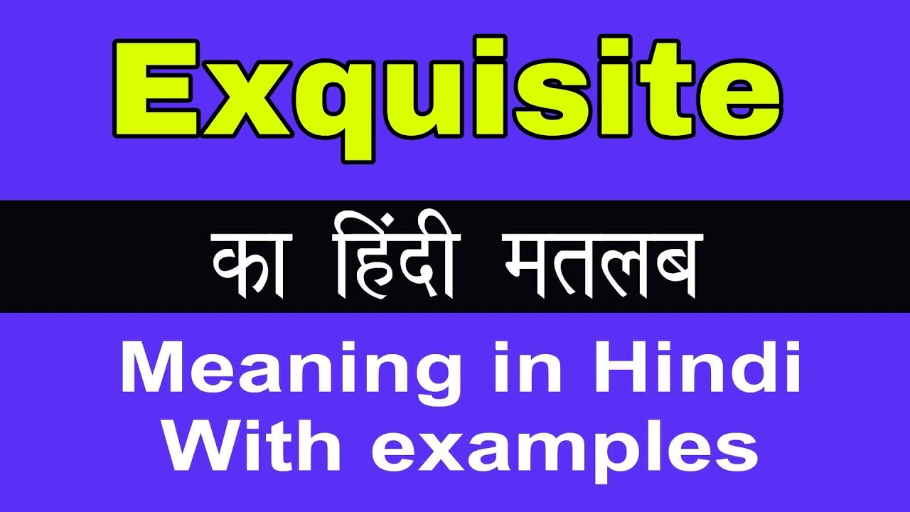 exquisite meaning in hindi 1