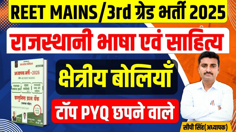 हिंदी में विस्तारित अर्थ के उदाहरण