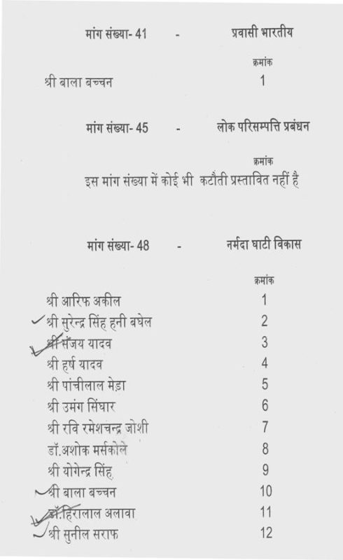 extension meaning in hindi 1
