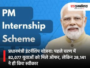 extension meaning in hindi 2