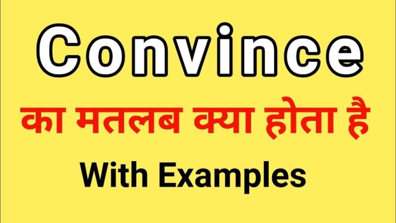 extent meaning in hindi 6