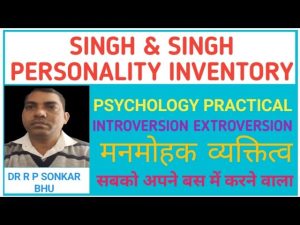 extrovert meaning in hindi 3