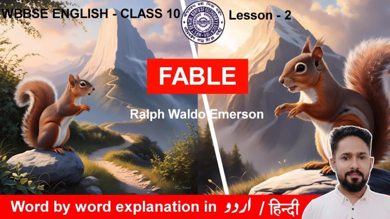 फेबल की महत्वपूर्ण विशेषताएं: नैतिकता, पशु पात्र और संक्षिप्तता