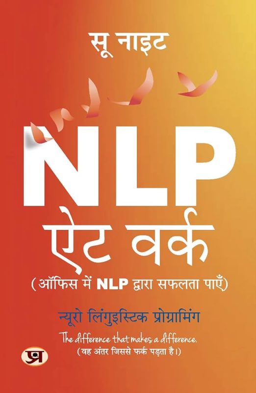 facade meaning in hindi 5