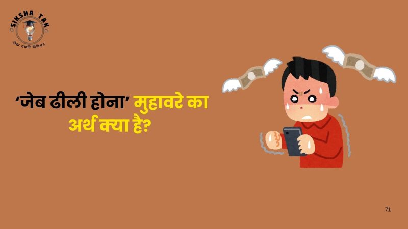 fact meaning in hindi 2