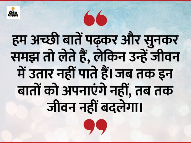 विश्वास का महत्व हिंदी संस्कृति और धर्म में (Vishwas ka mahatva Hindi sanskriti aur dharm mein)