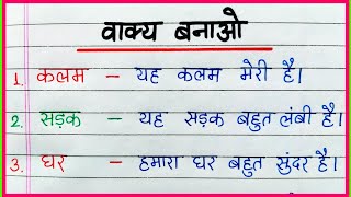 'फैम' शब्द का हिंदी वाक्यों में प्रयोग कैसे करें