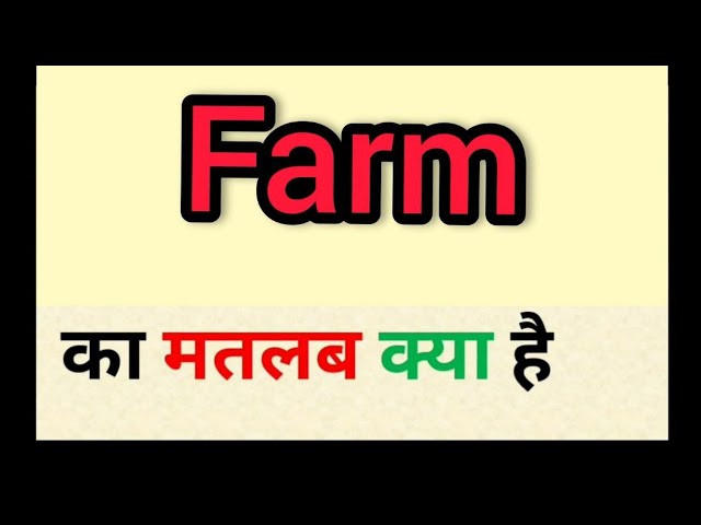 farm meaning in hindi - Hình 3