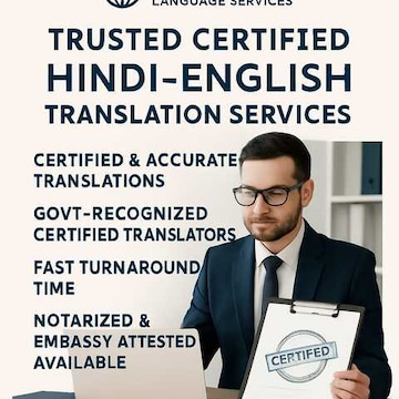 fast meaning in hindi 3