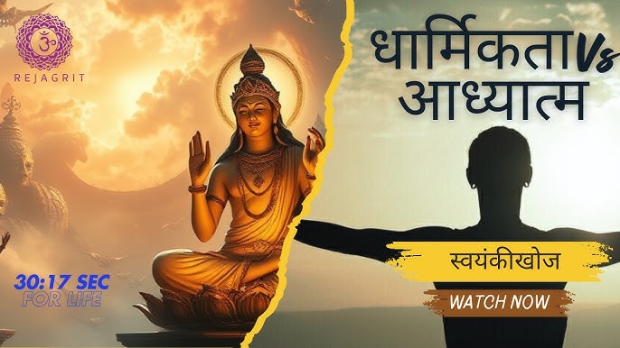 विभिन्न धार्मिक और दार्शनिक दृष्टिकोणों में भाग्य (Vibhinn dharmik aur darshanik drishtikonon mein bhagya)