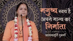 fate meaning in hindi 5