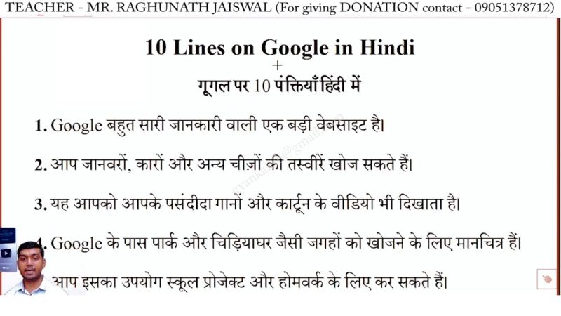 पसंदीदा शब्द का अर्थ और परिभाषा