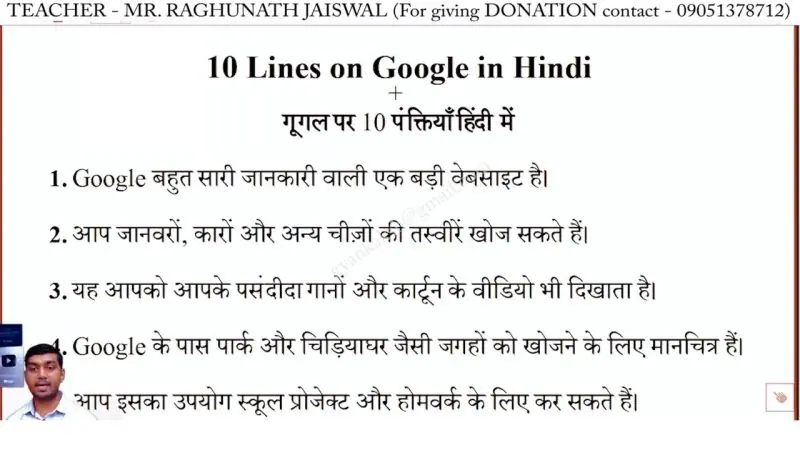 'प्रिय' शब्द का हिंदी में प्रयोग: संबंध, संदर्भ और उपयुक्त विकल्प