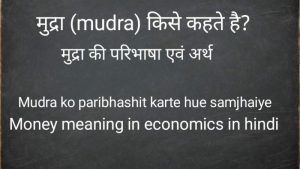 featured meaning in hindi 1