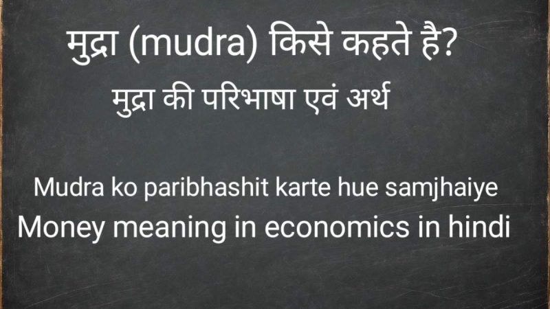 featured meaning in hindi 1