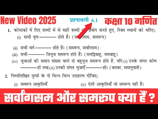 featured meaning in hindi 2