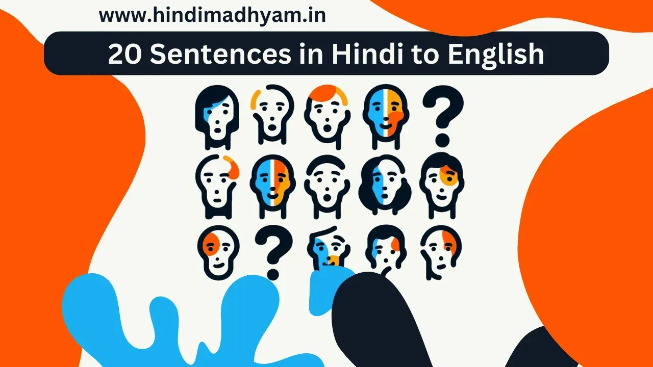 A graphic displaying a list of 20 sentences translated from Hindi to English, emphasizing practical vocabulary and sentence structure for daily conversations.