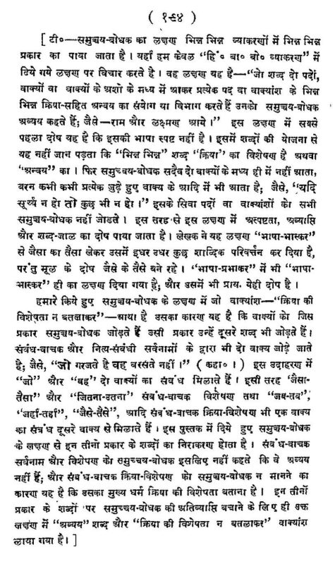 फीचर्स के उपयोग के उदाहरण: हिंदी में बेहतर समझ