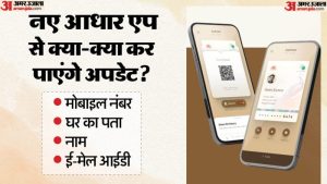features meaning in hindi 6