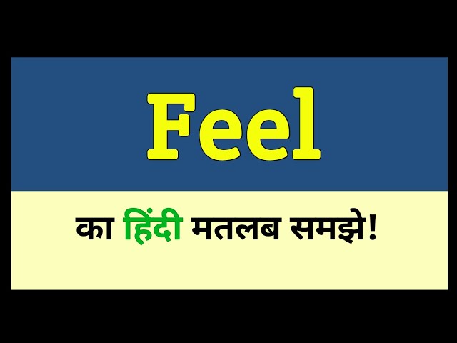 fell meaning in hindi - Hình 5