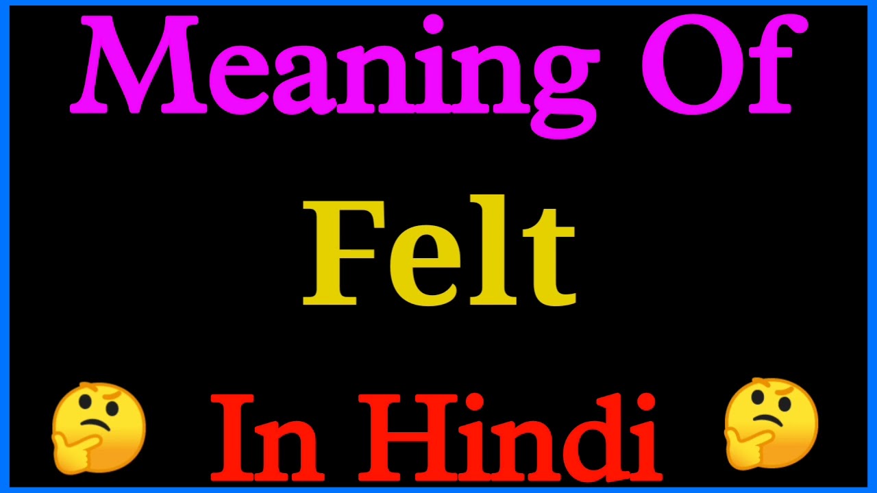 felt meaning in hindi 3