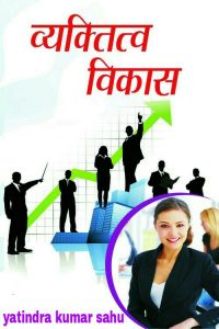 felt meaning in hindi 5