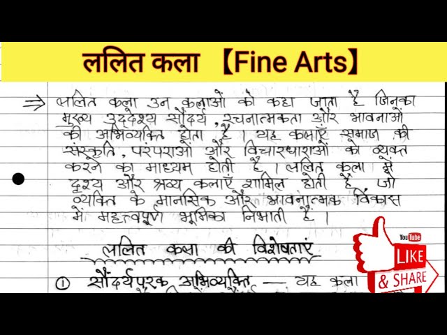 felt meaning in hindi 6