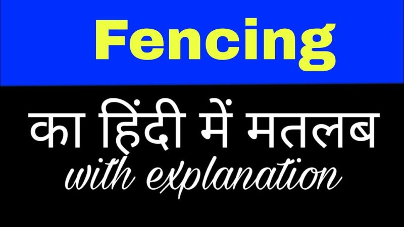 fencing meaning in hindi - Hình 2