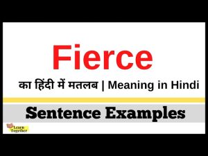 ferocious meaning in hindi 1