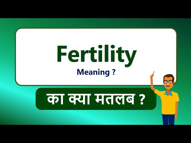 fertility meaning in hindi 1