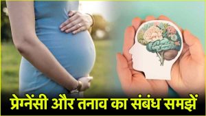 fertility meaning in hindi 2