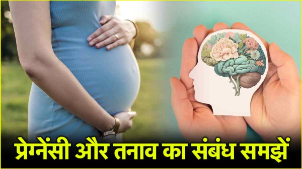 प्रजनन क्षमता के विभिन्न पहलू: एक व्यापक अवलोकन