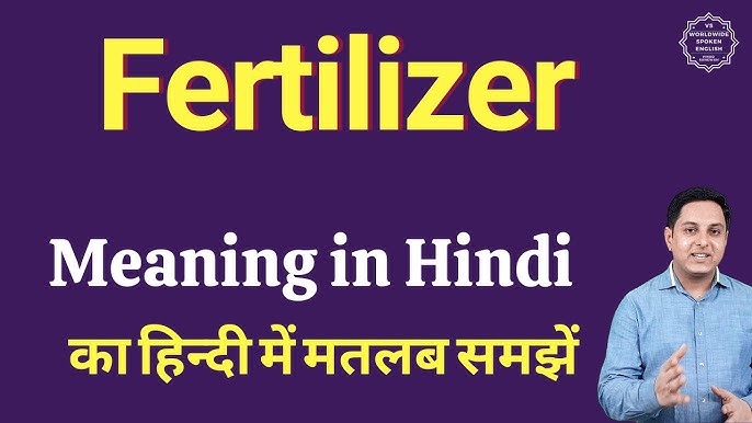 fertilizer meaning in hindi - Hình 4