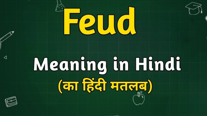 feud meaning in hindi - Hình 5