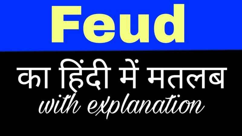 feud meaning in hindi - Hình 1