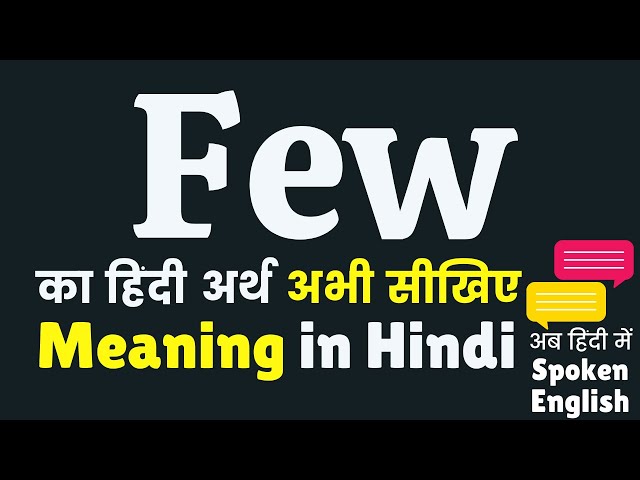few meaning in hindi 1