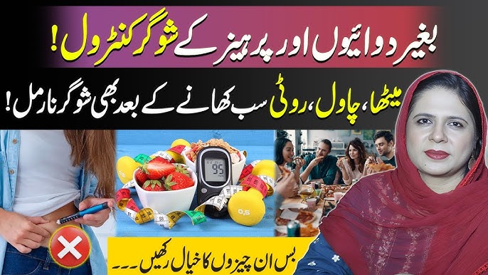 fi amanillah meaning in hindi 4