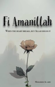fi amanillah meaning in hindi 5