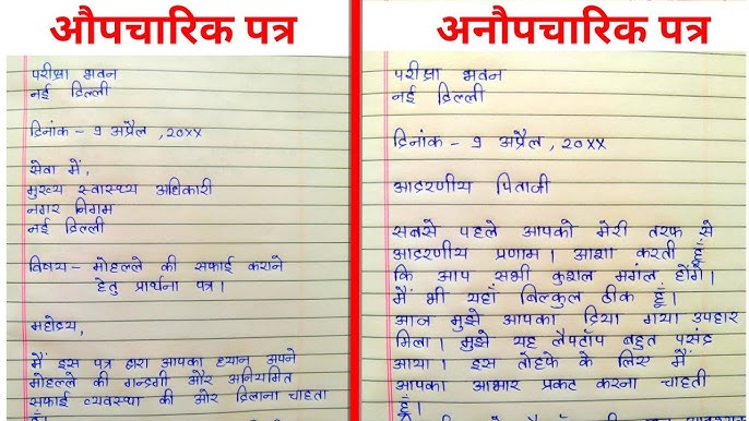 fiance meaning in hindi 3