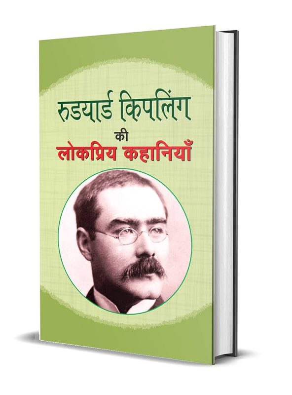 Fiction Meaning In Hindi: कल्पना, कहानी, उपन्यास और साहित्य का अर्थ 11 लोकप्रिय हिंदी फिक्शन लेखक और उनकी कृतियाँ (Lokpriya Hindi fiction lekhak aur unki kritiyan)