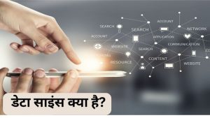 field meaning in hindi 4