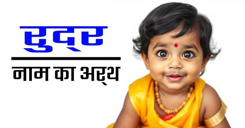 fierce meaning in hindi 1