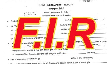 fir meaning in hindi 5
